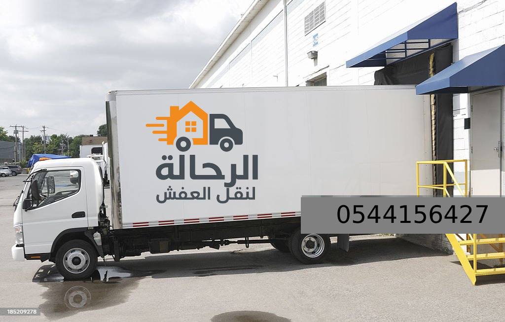 فرع جازان